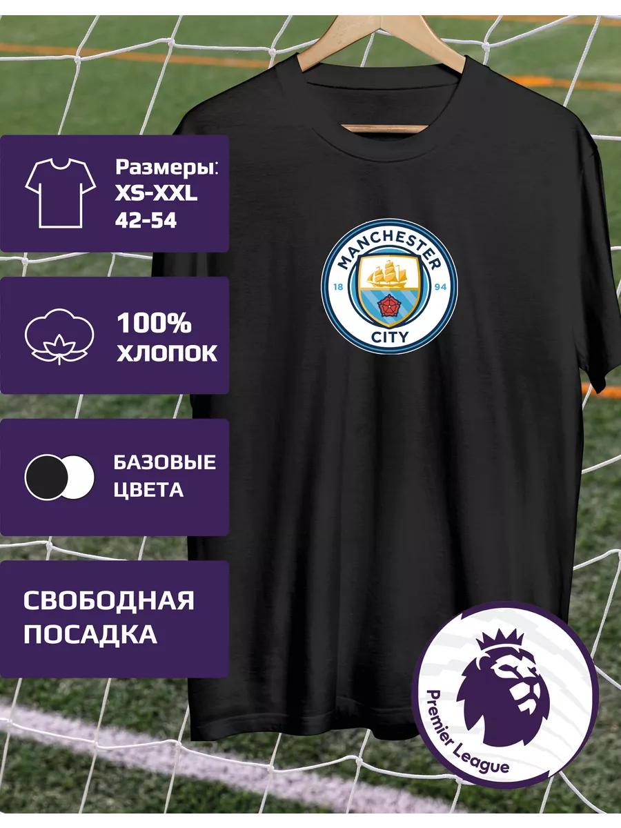 Manchester City FC Premier League T-shirt S
