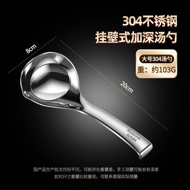304 Stainless Steel Spoon for Home Use, Large Soup Spoon with Long Handle, Wall-Mounted Spoon, Deepened and Thickened Porridge Spoon, Soup Spoon