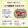 LEC Anpanman Antibacterial Lock Type Bento Box 360mL with Air Adjustment In Dishwasher Core (Red) Valve/Made Japan/Microwave OK/Includes