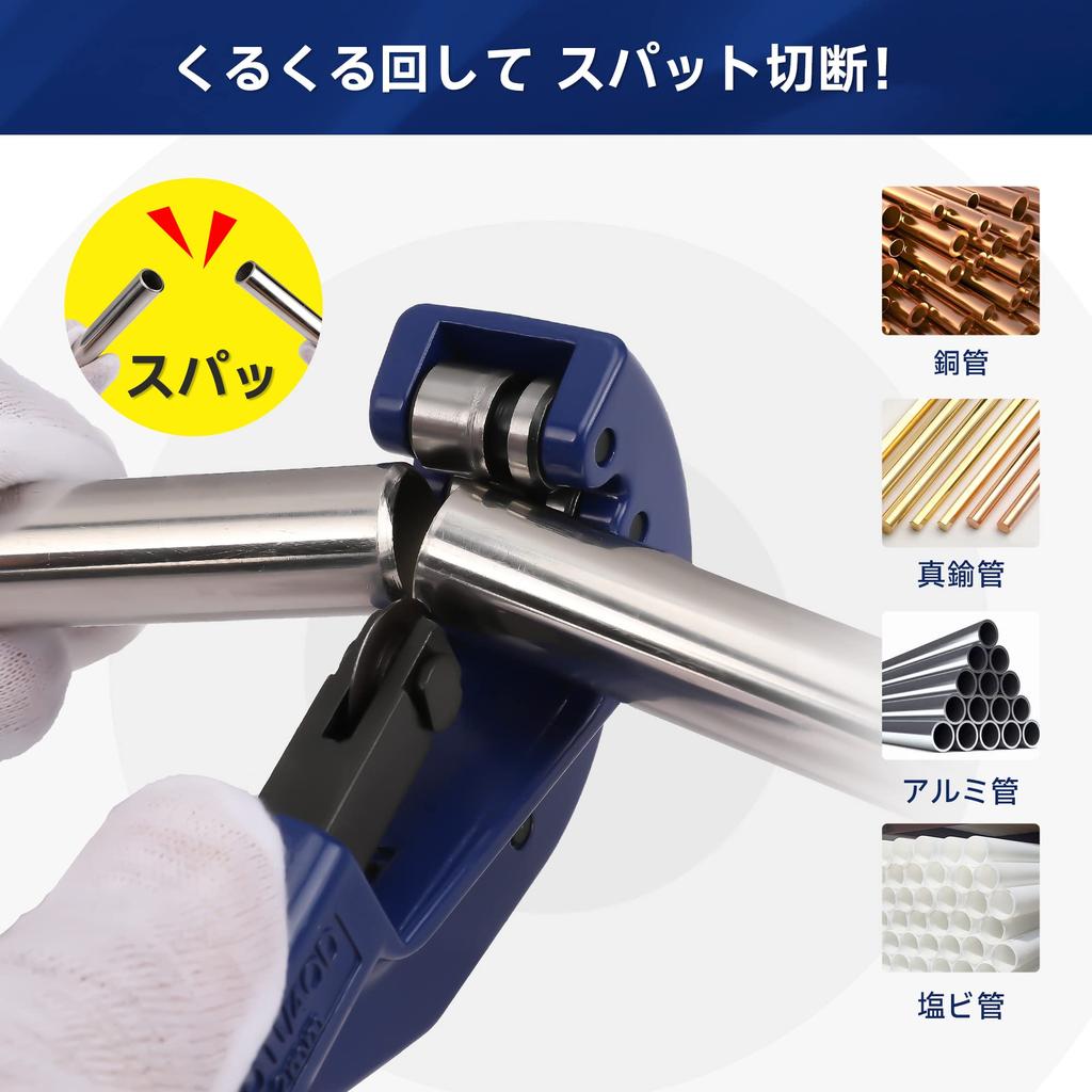 WORKPRO Pipe Tube Cutting Capacity Deburring Zinc Alloy Alloy Steel Compatible with and PVC Pipes Replacement Blade Built Into the Cutter, Cutter,