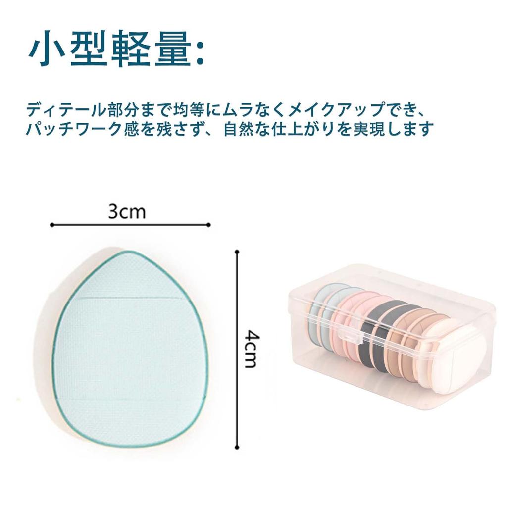 HUIKKJP Cushion Foundation Fingerspitze 5er Set Mini Mini Finger Make-up Schwamm Schwamm, Tropfenförmig, Schwamm, Farben, 10, Schwämmchen, Schwämmchen, Weich, Nass/Trocken