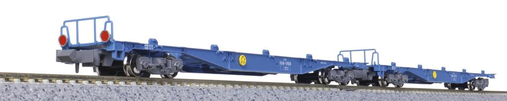 KATO N Gauge Koki104 (No JRF Mark) No Container Loaded 2-Car Set Railway Model Freight Car 10-1964