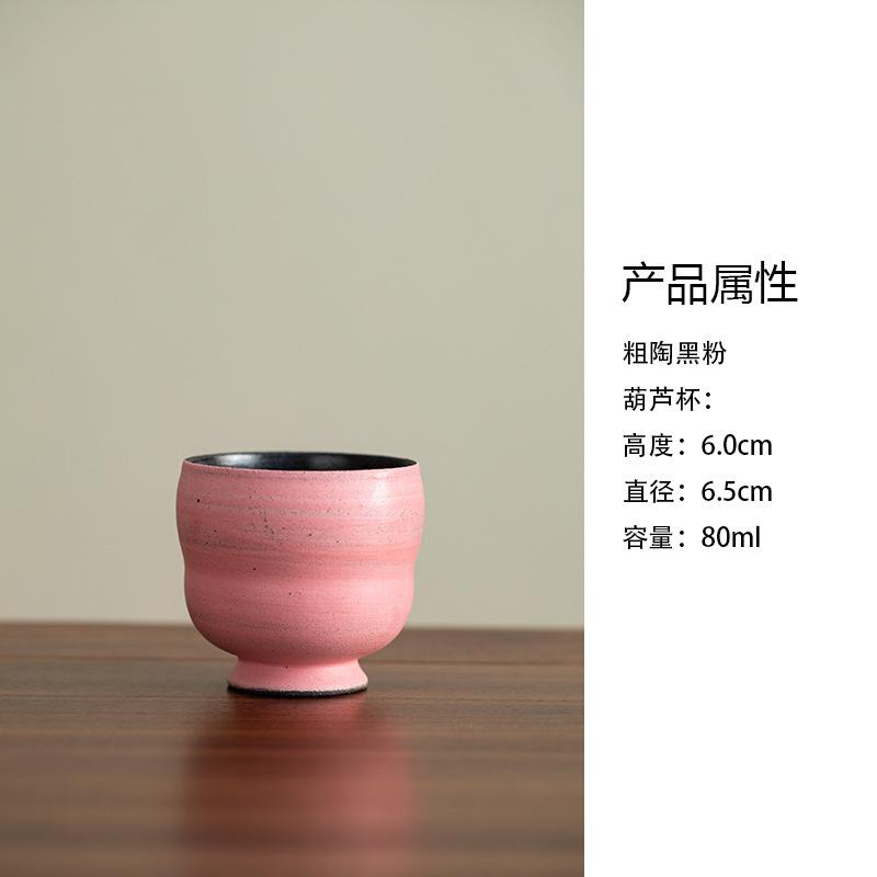 

80ml Powder Yin Coarse Pottery Gourd Teacup Handmade Tea Bowl Jug Tea-tasting Personal Cup Jianzhan Master Cups Supplies Craft As your choose