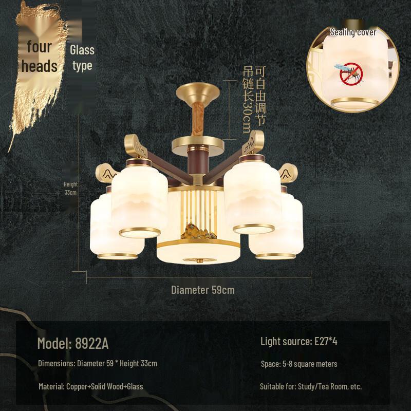 oeny Traditional Chinese Solid Wood 4-Light Chandelier