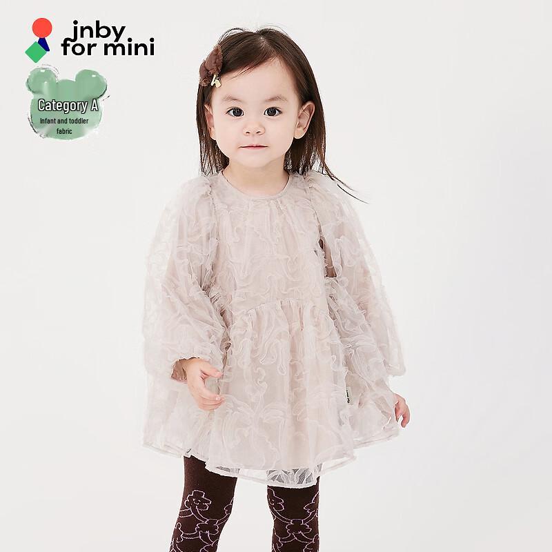 

JNBY Kids Spring Floral A-Line Short Dress 35