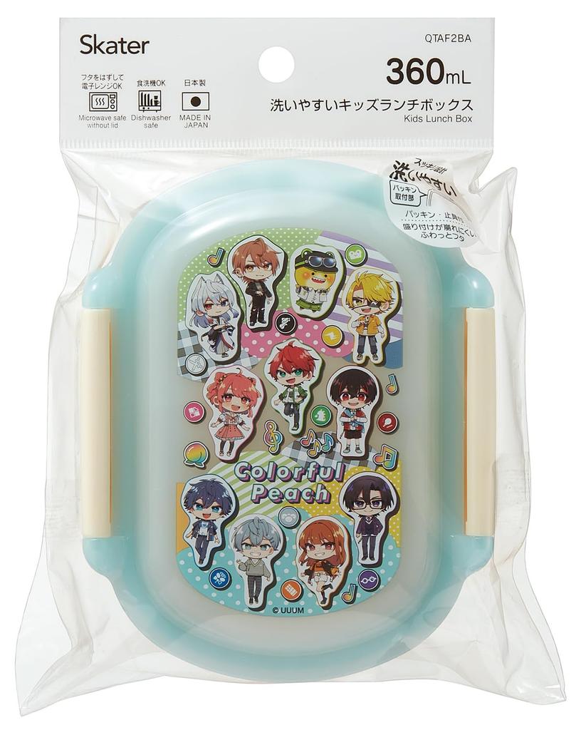 Skater Bento Easy to with a Fluffy 360ml Microwave and Dishwasher Made in Colorful Size for Boys and Children's Box, Clean, Lid, Capacity, Safe,