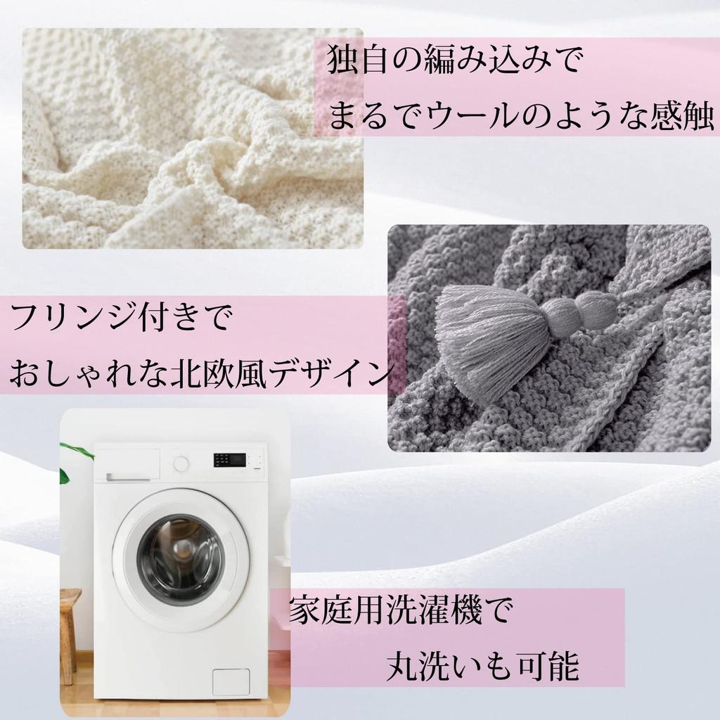 Upranks Knit Scandinavian 130cm x 170cm (Upranks) Blanket, Throw, Year-round, Design, (White)