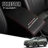 Hearsheng Subaru Forester SK9 SK9 SK-Series (From July 2018) Leather Material Armrest Cover Console