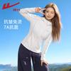 Warrior Women's Casual Long-Sleeve Slim Fit Jacket