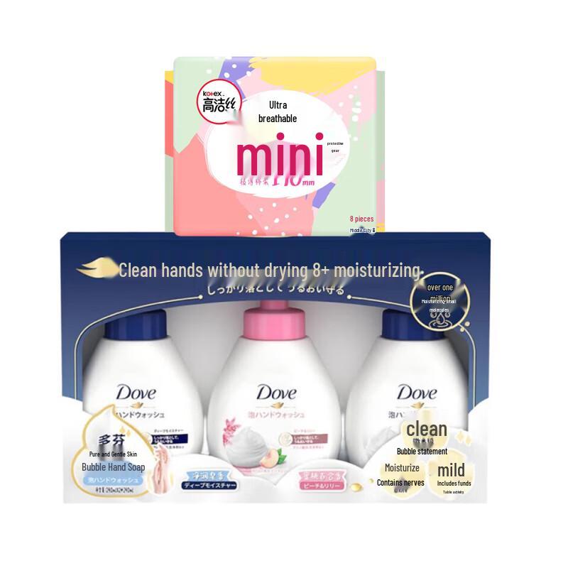 Dove Gentle Skin Foaming Hand Wash Set