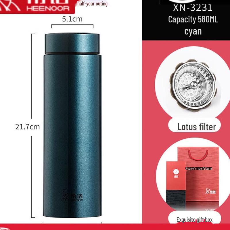Heenoor XN-3231 Stainless Steel Insulated Bottle