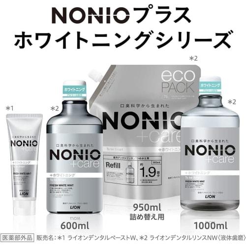 NONIO Plus Whitening Dental Rinse, Liquid Toothpaste, Large Capacity Pouch, Kills Bad Breath-Causing Bacteria (Contains Alcohol), 950ml x 2 Refills +