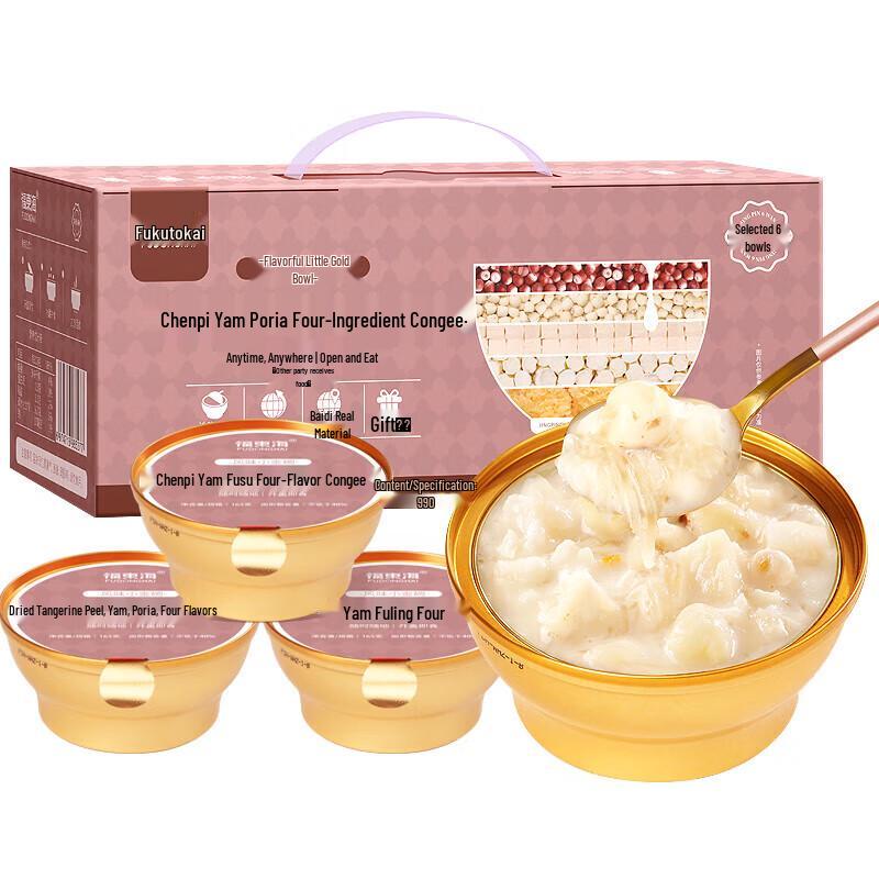 Fudonghai Tangerine Peel Yam Poria Four Flavor Congee 990g
