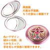 portable makeup mirror with a Sailor Moon crystal star Features a a compact and lightweight and a metal shell for easy Perfect for and Foldable,