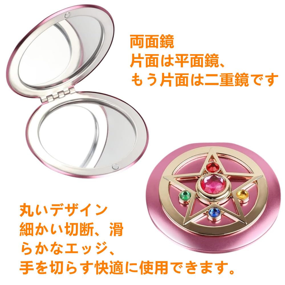 portable makeup mirror with a Sailor Moon crystal star Features a a compact and lightweight and a metal shell for easy Perfect for and Foldable,