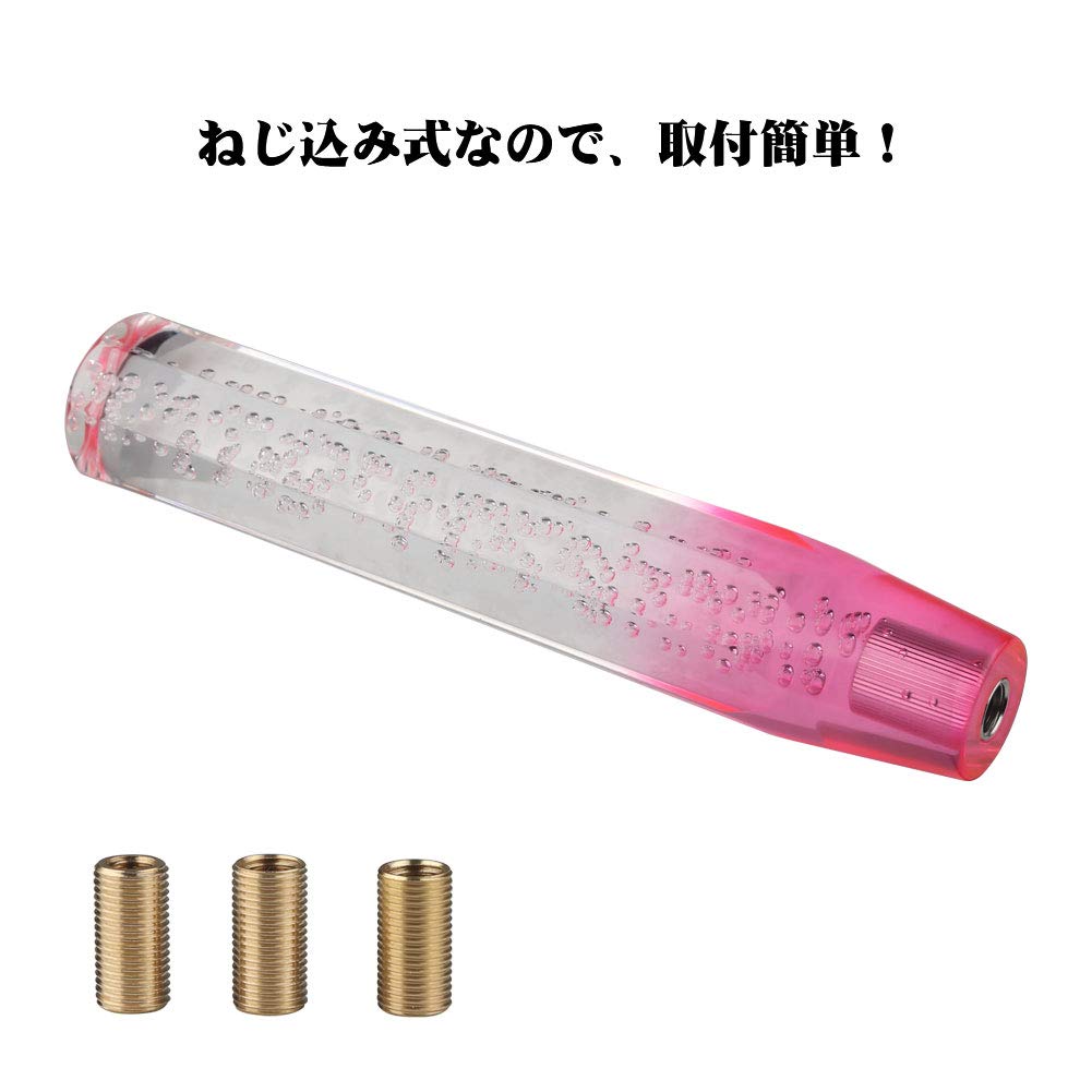 ADPOW Universal Crystal Shift Knob with Foam Octagonal, 7.9 Inches (200 Mm), Bubble Gate