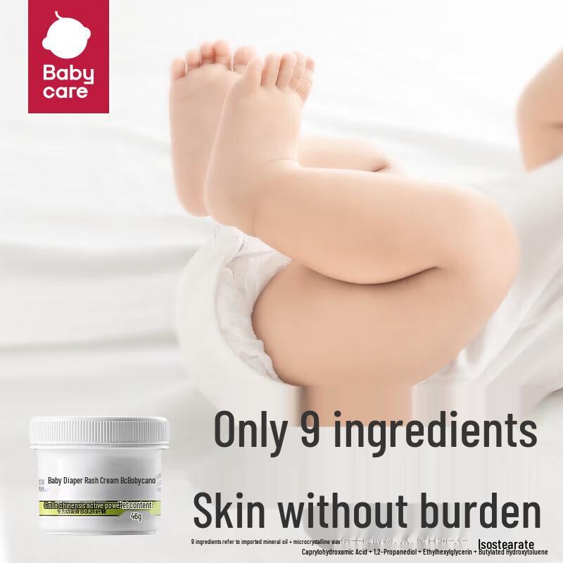 babycare Diaper Rash Cream