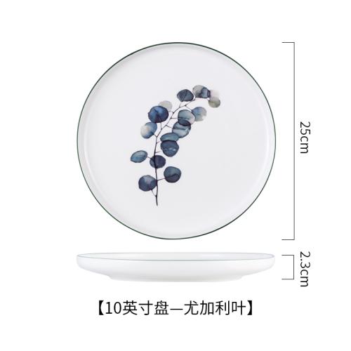 Ceramic Breakfast Plate, Nordic Green Plant Pattern Tableware, Home Kitchen, Fruits, Desserts, Pizza Plate 8-10 Inches