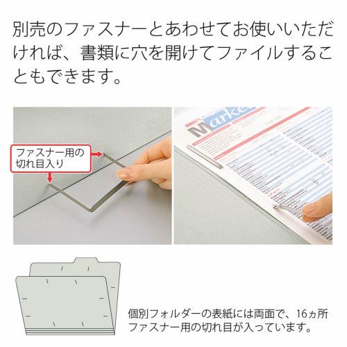 Plus Mappe A4 uten horisontal kile 5 faner FL-065IF 87-389 Grå