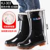 Kuangjia rain shoes men's short rain shoes non-slip labor protection water boots medium tube water shoes velvet thick-soled high rain boots fashion