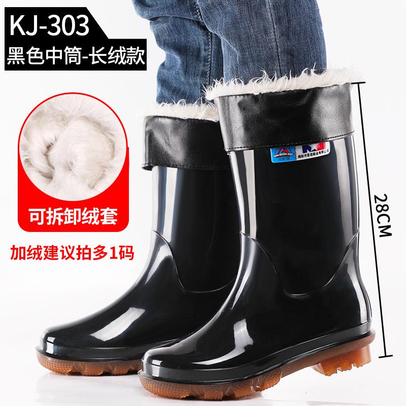Kuangjia rain shoes men's short rain shoes non-slip labor protection water boots medium tube water shoes velvet thick-soled high rain boots fashion