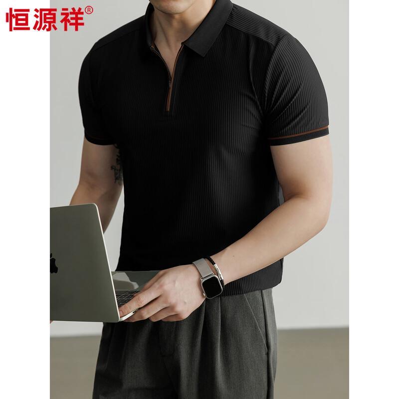 Men's Antibacterial Zipper Polo Shirt