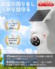 2K Outdoor Security Solar Solar Integrated Surveillance Fully No Power Supply Color Night IP65 Waterproof and Remote Motion Human Cloud Ideal for