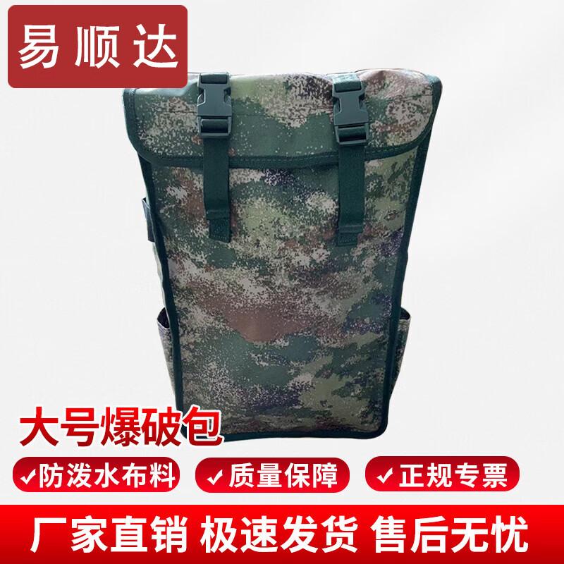 

Yishunda Large Camouflage Backpack
