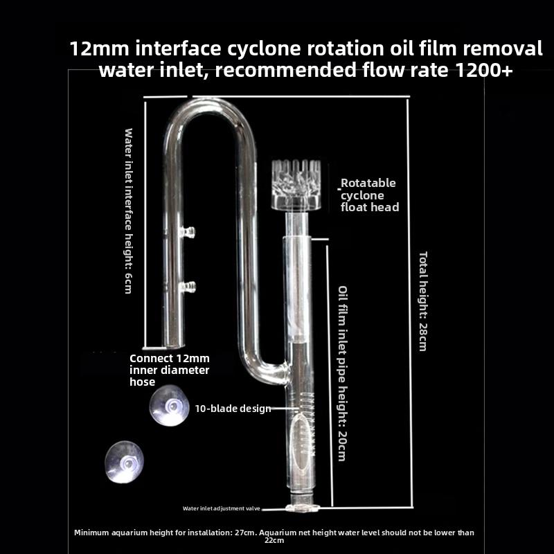 Glass Rotating Turbulent Wind Oil Film Remover Aquarium Water Entry Oil Film Remover Basket Head Floating 26 Millimeters