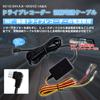 YESHMA Drive Recorder, Direct Connection Power Cable, Micro USB, Micro USB Dash Camera, Power