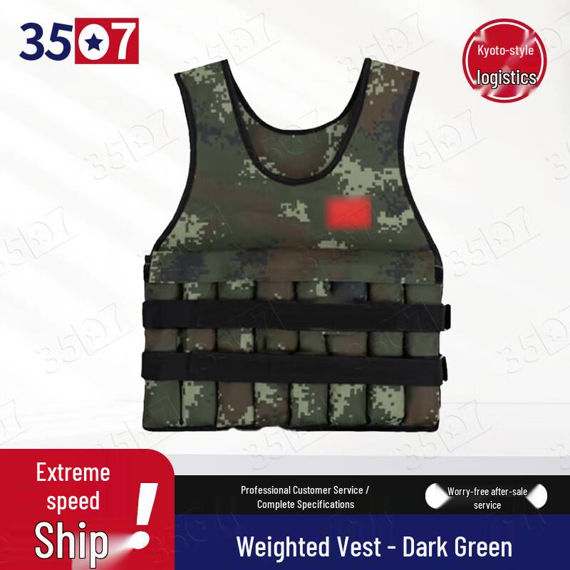 Adjustable Steel Plate Weight Vest 20kg