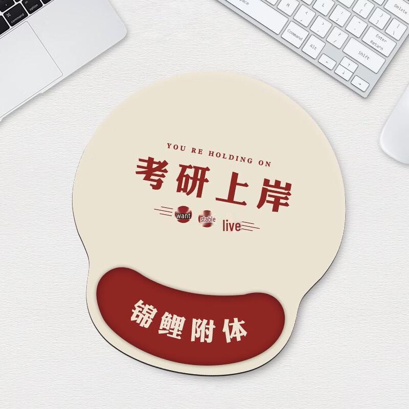 Fumede Wrist Support Mouse Pad