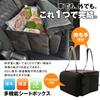 MAXWIN Seat Box Car Storage Insulated Cooler Back Pain Relief Black Box, Box, Foldable, Cushion, 3-Way, K-SHBAG01