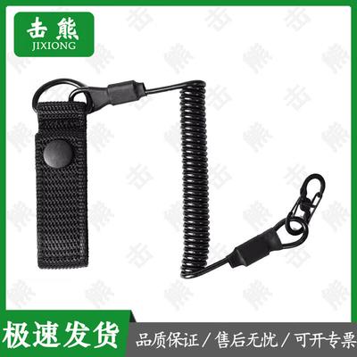 Tactical Retractable Anti-Loss Lanyard
