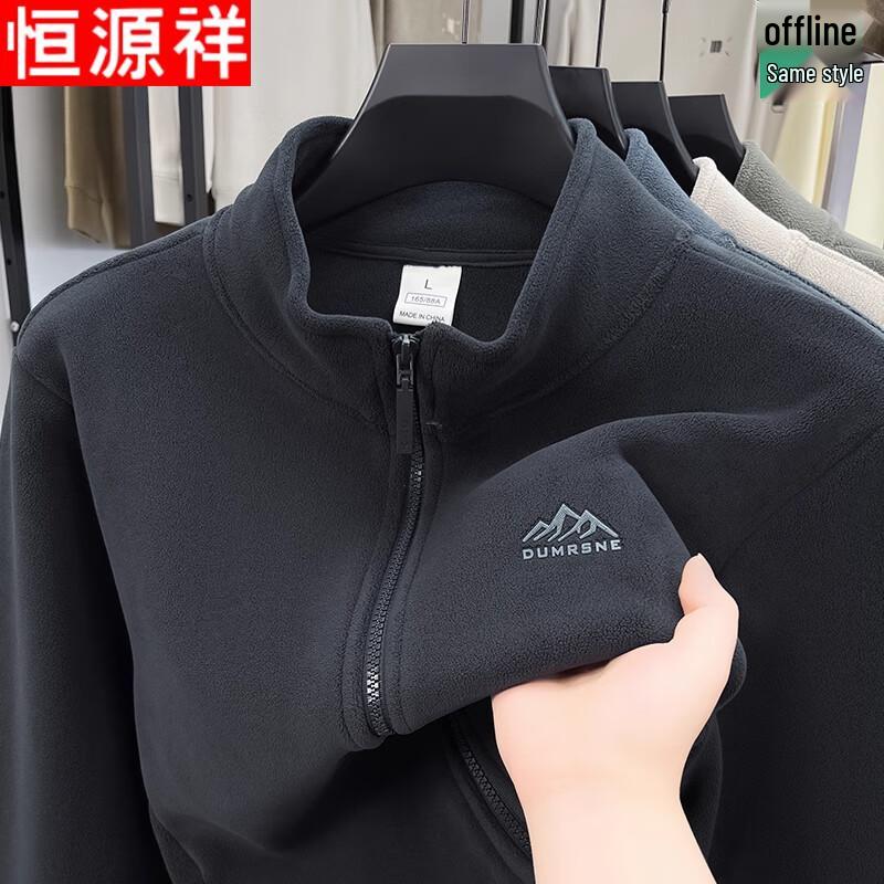 

Hengyuanxiang Men s Stand Collar Fleece Jacket 3XL