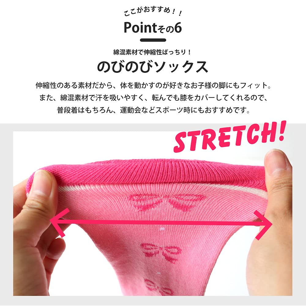 Ponožky dětské vysoké podkolenky roztomilý krásný design sada 4 párů bavlněná směs nad kolena [box408] (22,0-24,0 cm)