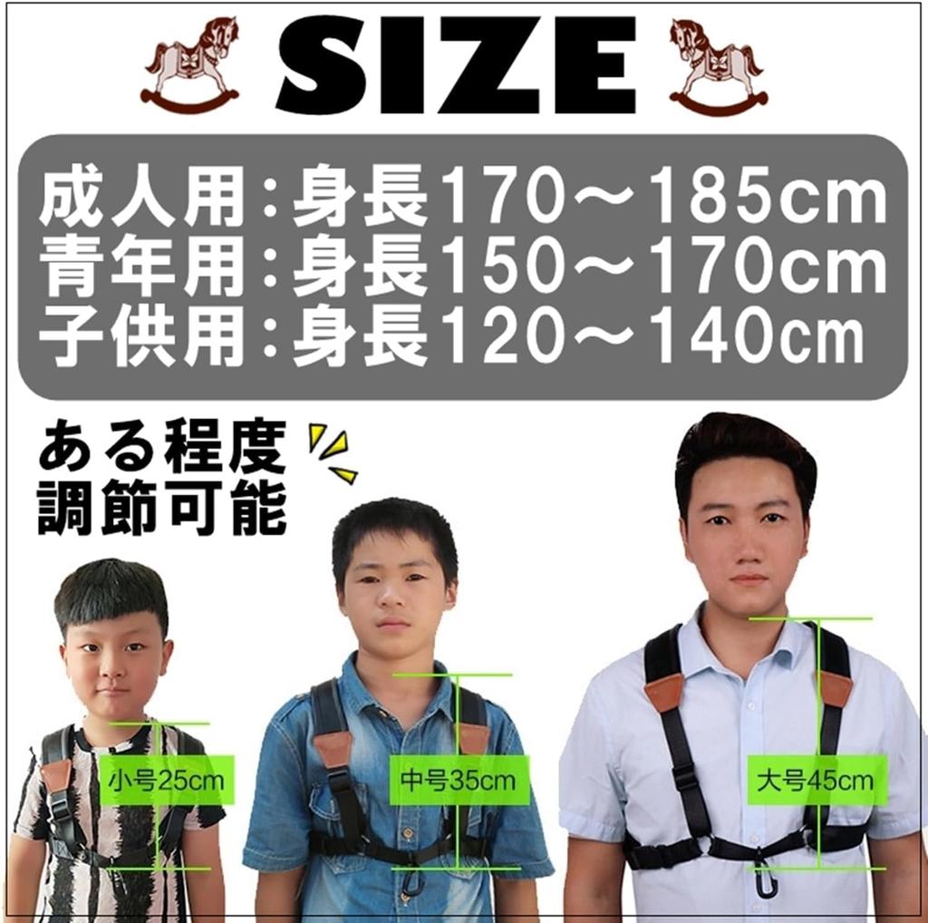 Marmaduke Sax Harness Strap Brown AD-01