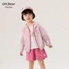 Ohm Bear Girls' 2026 Lightweight Sun Protection Jacket