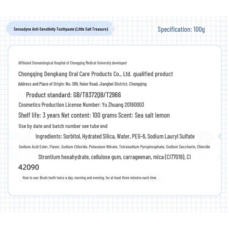 Lengsuanling Anti-Sensitive Toothpaste