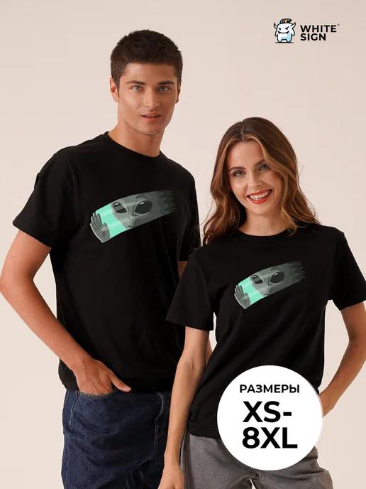 Alien Oversized Cotton T-Shirt M