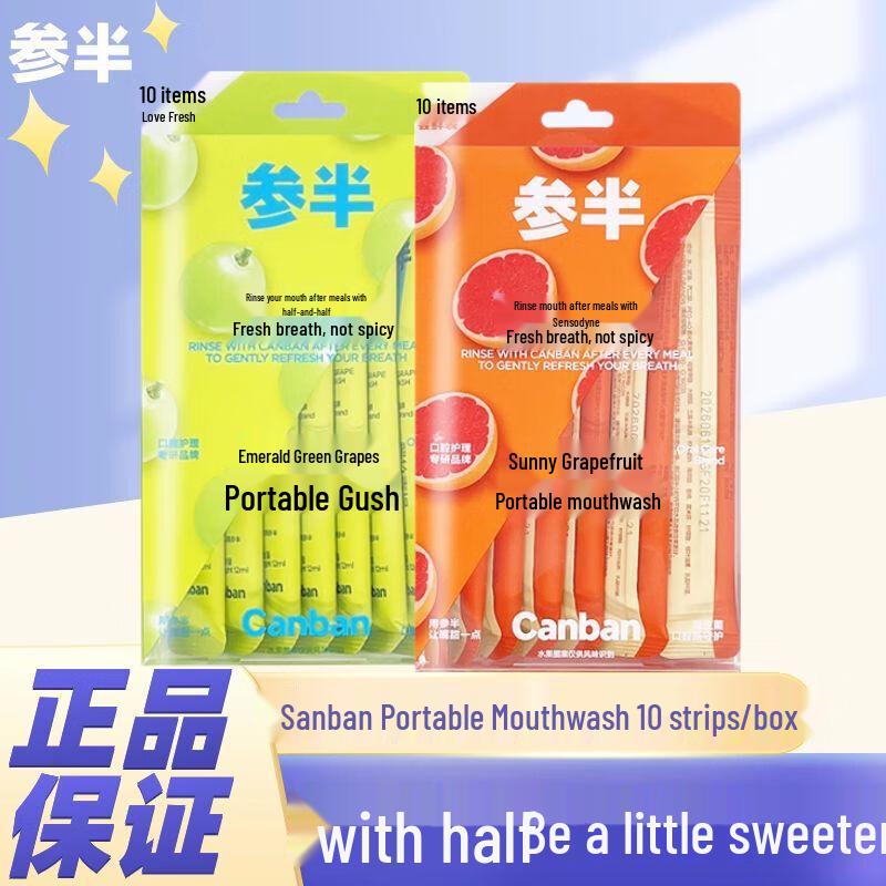 Cenban Portable Grapefruit Mouthwash