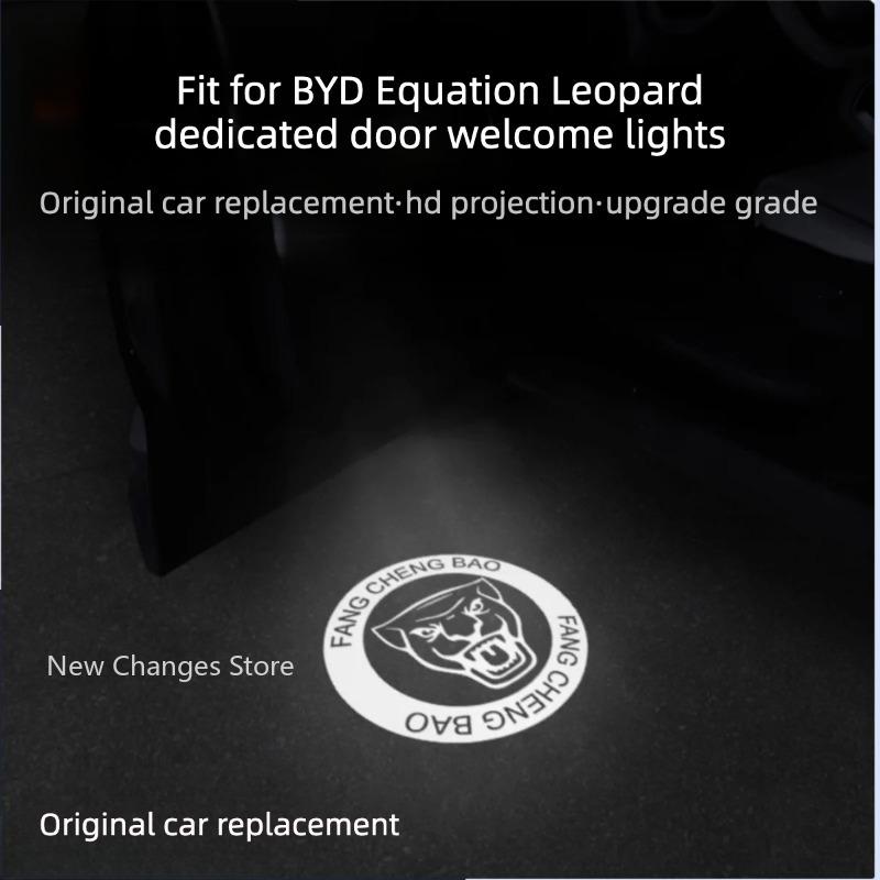 For BYD Equation Leopard 8 Leopard 5 Titanium 7 Door Welcome Light Modification Non-destructive Installation Ambient Light Parts