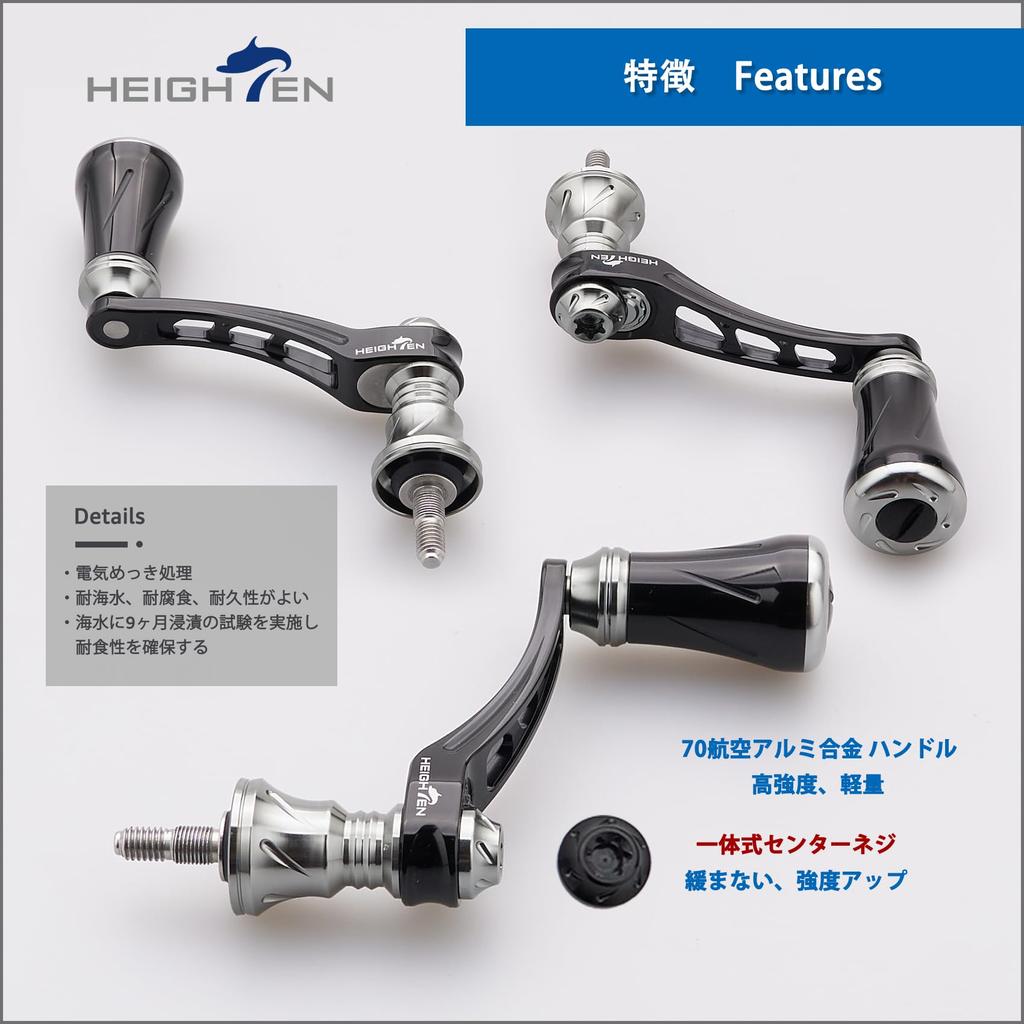 HEIGHTEN Reel Handle Adjustable 19mm Aluminum Knob For SHIMANO DAIWA Spinning Reel Arch Series Gunmetal And Black 880 45-50mm