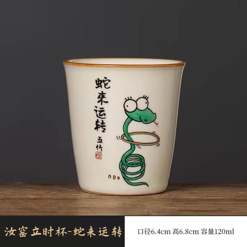 

Печь Ру Змея Для Запуска Мастерской Чашки Открытая Чашка Может Поднять Керамическую Чашку Кунг-Фу Домашняя Высококлассная Одинарная Чашка Чашка для Чая