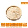 Handwoven Bamboo Steamer Basket