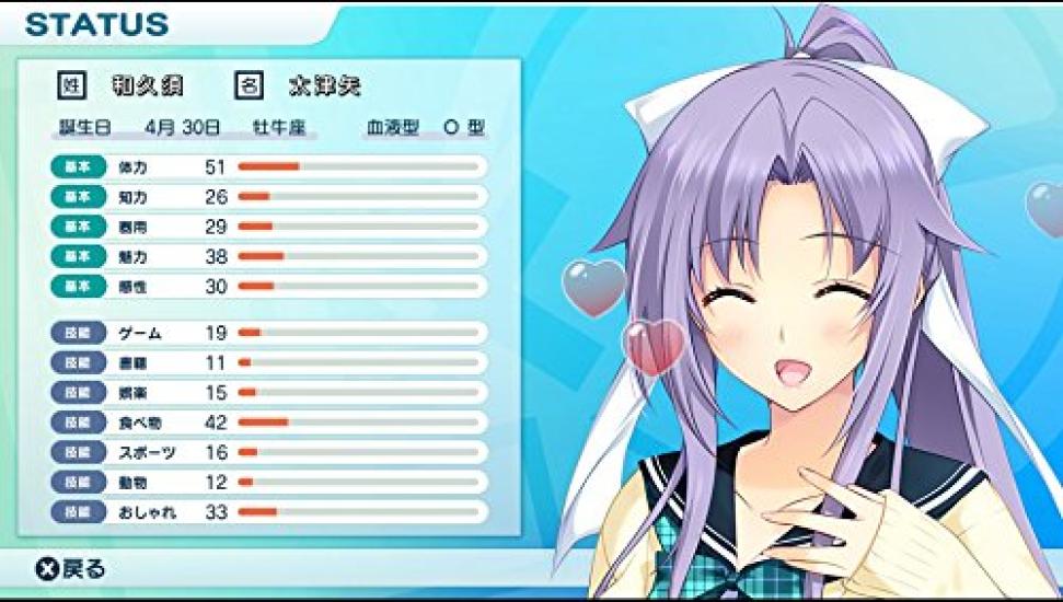 Limited Edition Soundtrack CD and First Love Memories Toothpaste PSVita LOVELY×CATION 1&2 (Includes Set) -