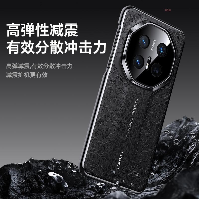 Applicable To Huawei Mate70pro Mobile Phone Case, Xiangyun Dragon Pattern Second Change Rs All-inclusive M70 High-end Business Electroplating Leather