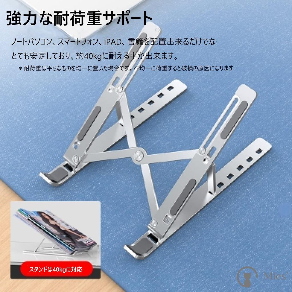 Foldable Portable Desktop Stand for and Also Works As a Tablet iPad or Desk Smartphone iPad or Desk Storage Mies' (Aluminum Alloy) Laptops, Tablets,