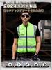 Vest with High Visibility Reflective Fluorescent Work Latest 30V Fan Safety Large Air Waterproof and Blackout Heat Stroke Fan Work Suitable for