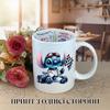 Mug Lilo & Stitch Disney Formula 1 Red Bull with Print Ceramic Cup with Inscription Inside "Happy Birthday" 330 Ml
